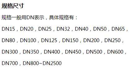 泉州给水涂塑钢管批发规格尺寸